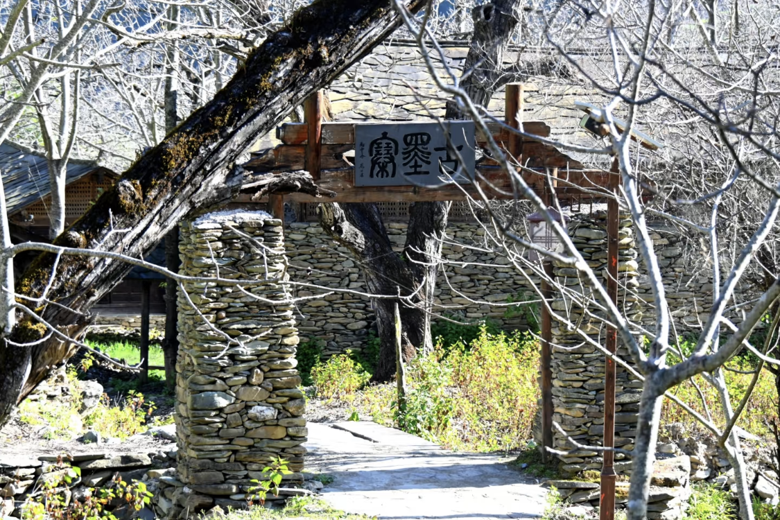 Jimo Village